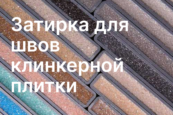 Фасадные работы по нанесению покрытий First в Крыму